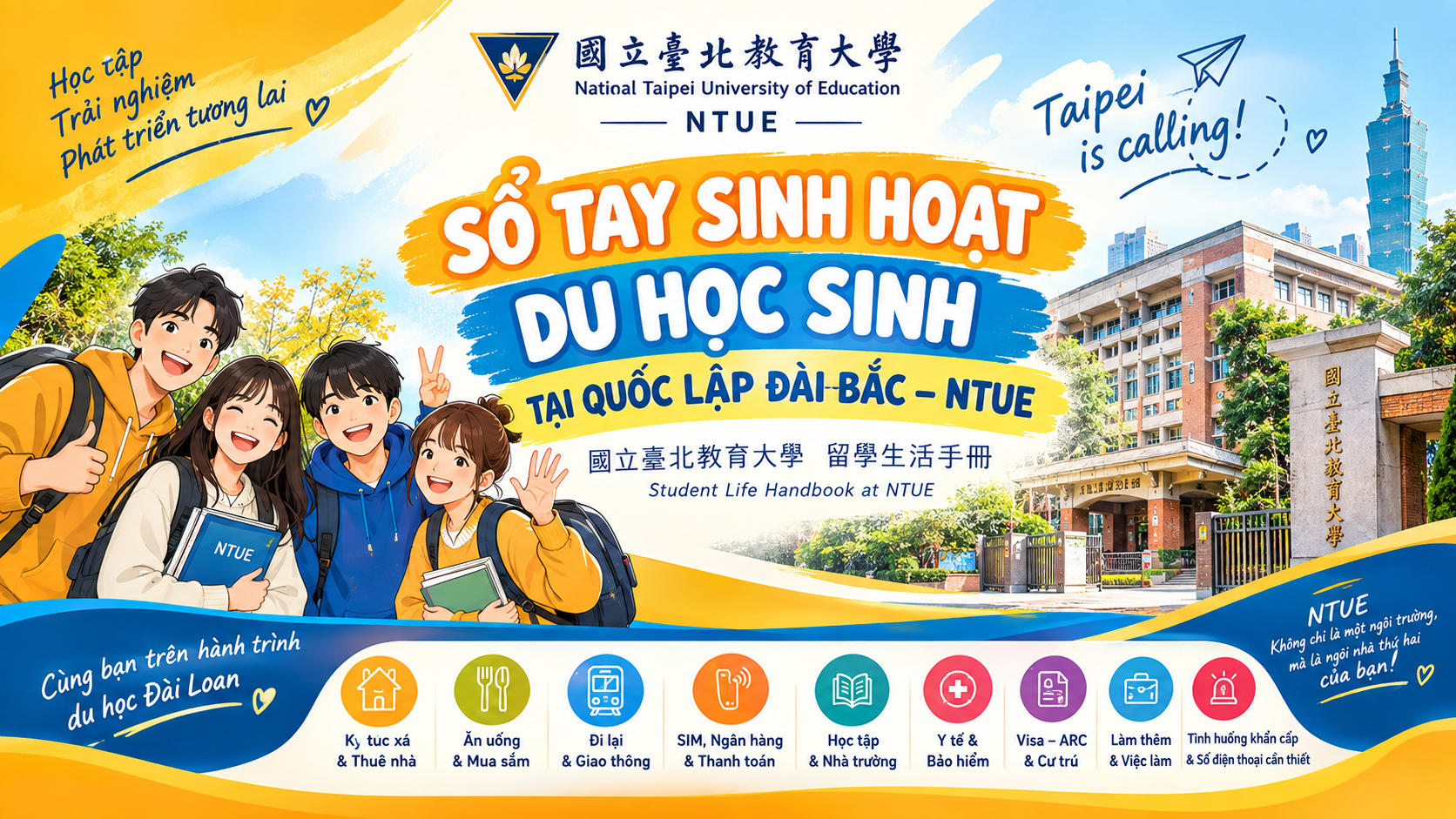 sổ tay du học - quốc lập đài bắc